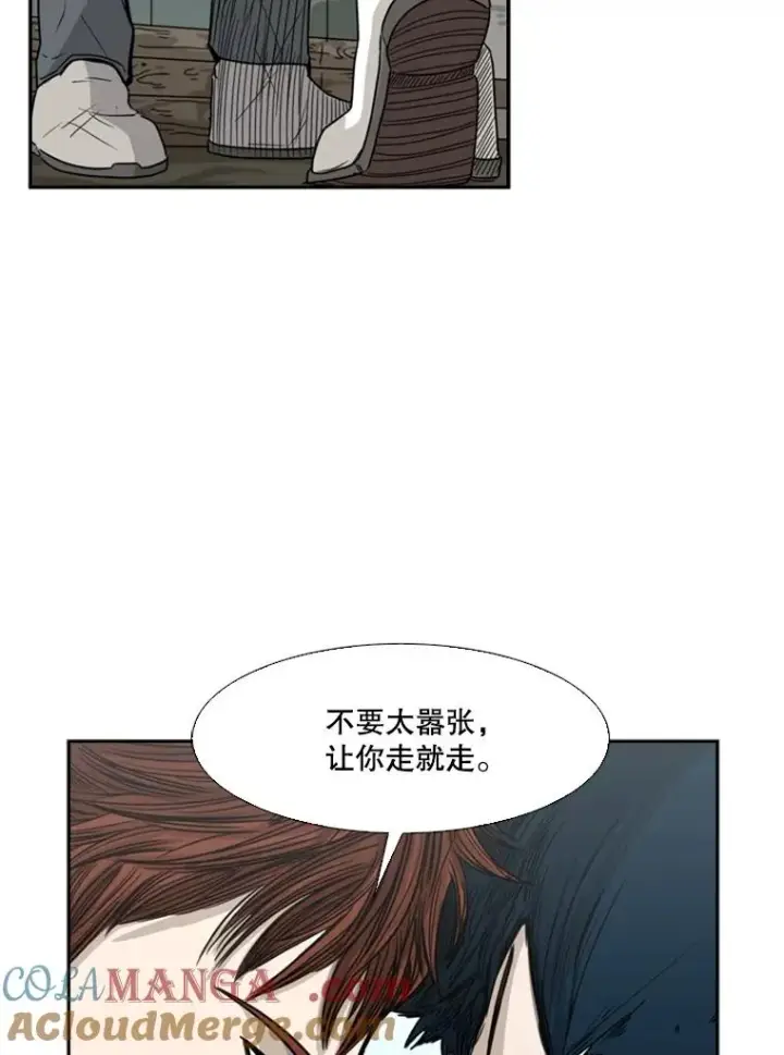 漫画《鲨鱼》42.约战第37张图