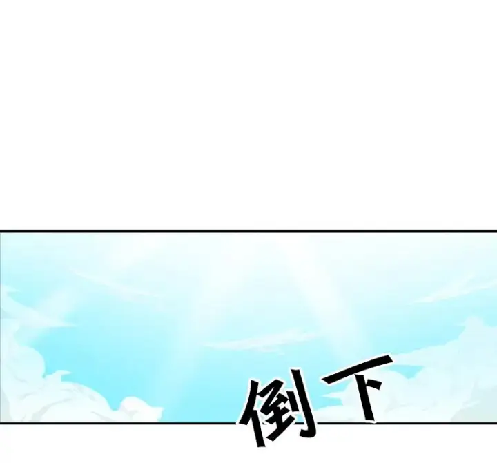 漫画《鲨鱼》42.约战第46张图