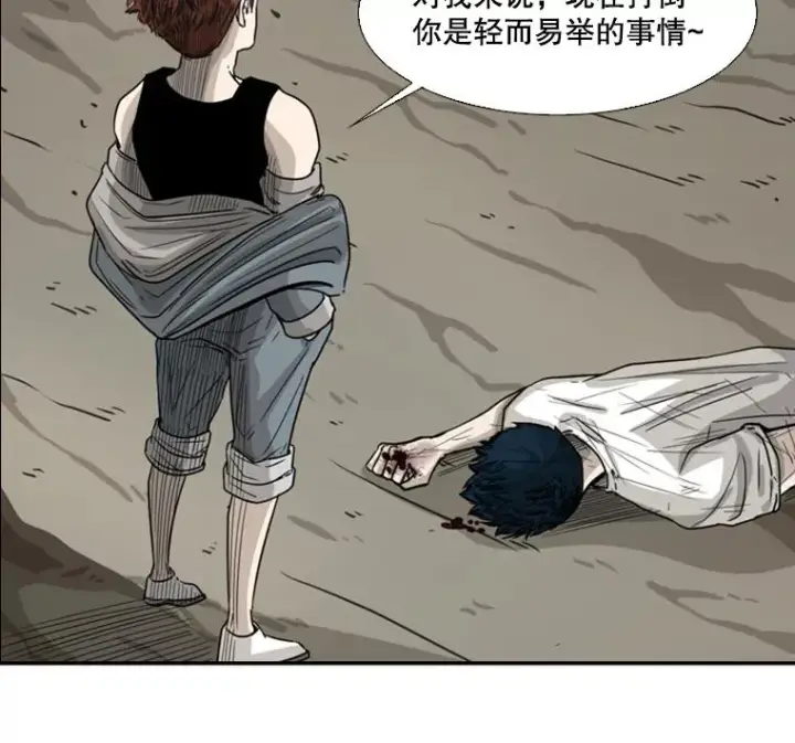 漫画《鲨鱼》42.约战第48张图