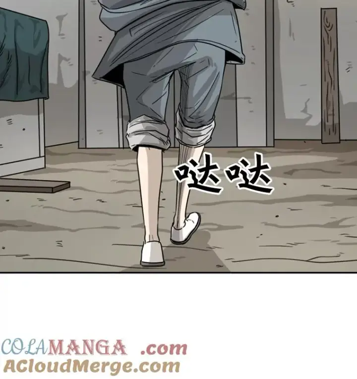 漫画《鲨鱼》42.约战第61张图