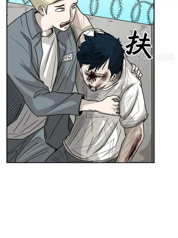 漫画《鲨鱼》42.约战第67张图