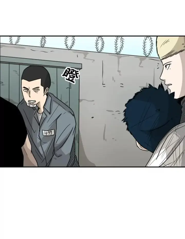漫画《鲨鱼》42.约战第68张图