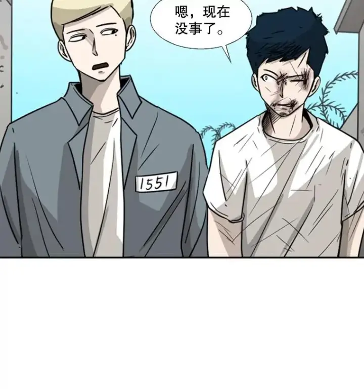 漫画《鲨鱼》42.约战第72张图