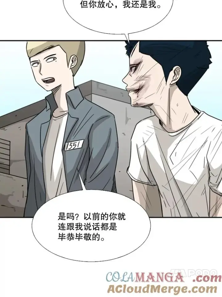 漫画《鲨鱼》42.约战第81张图