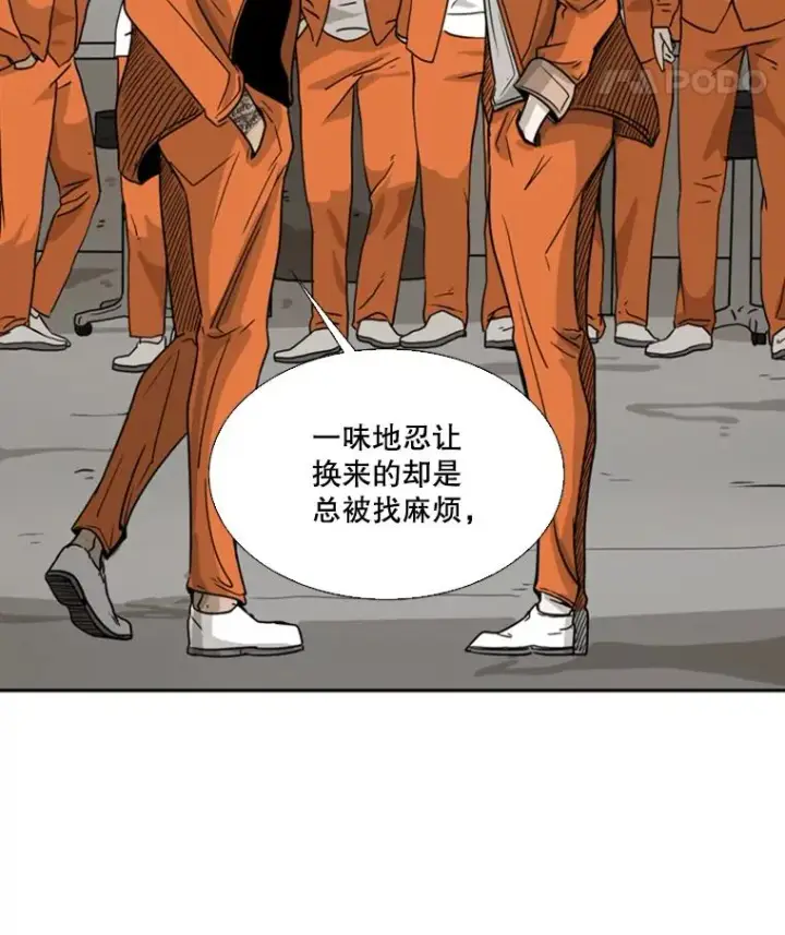 漫画《鲨鱼》43.我变了吗？第108张图