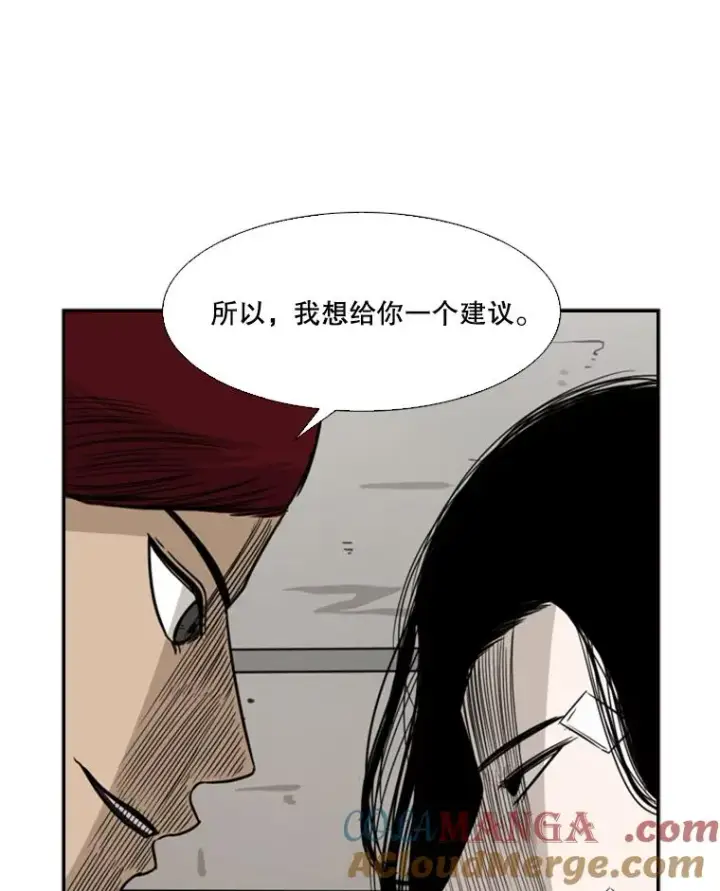 漫画《鲨鱼》43.我变了吗？第109张图