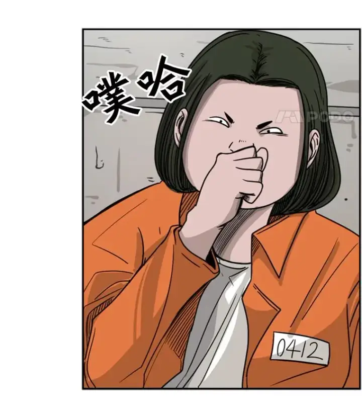 漫画《鲨鱼》43.我变了吗？第115张图