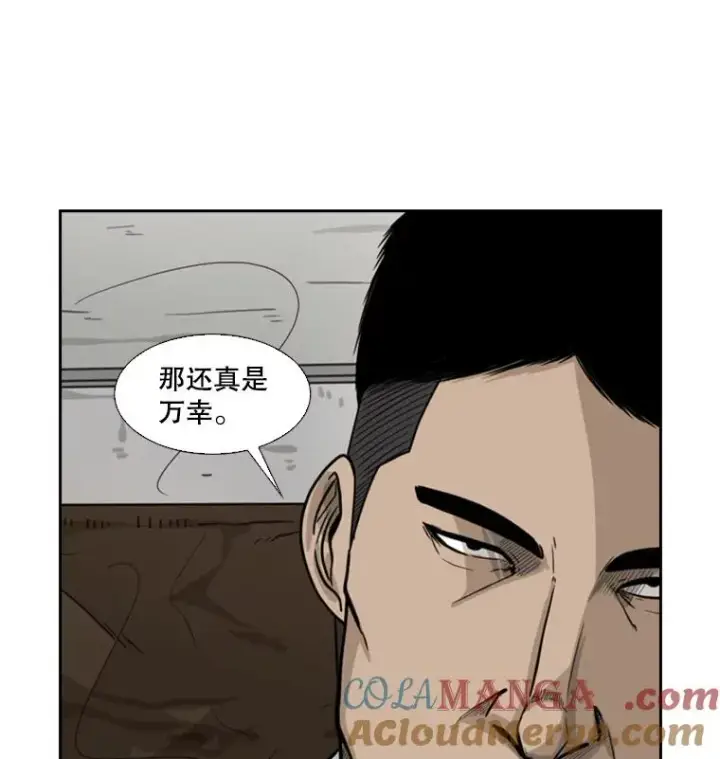 漫画《鲨鱼》43.我变了吗？第17张图