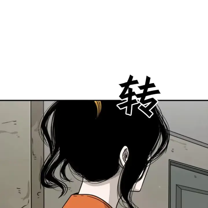 漫画《鲨鱼》43.我变了吗？第68张图