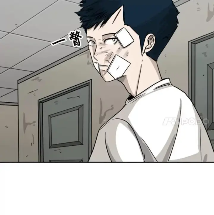 漫画《鲨鱼》43.我变了吗？第70张图