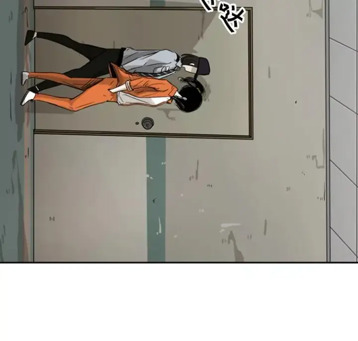 漫画《鲨鱼》43.我变了吗？第79张图