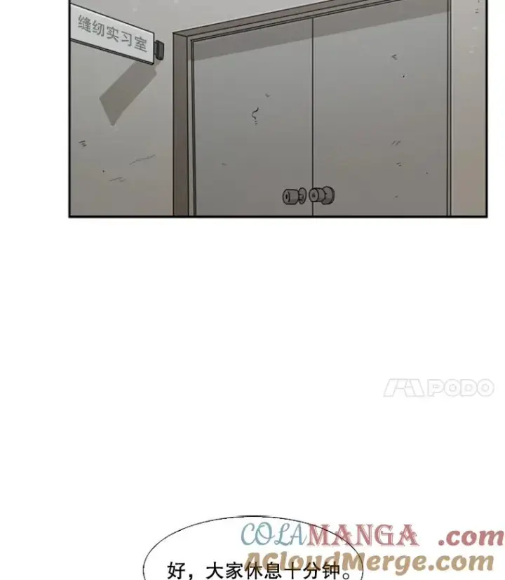漫画《鲨鱼》43.我变了吗？第81张图