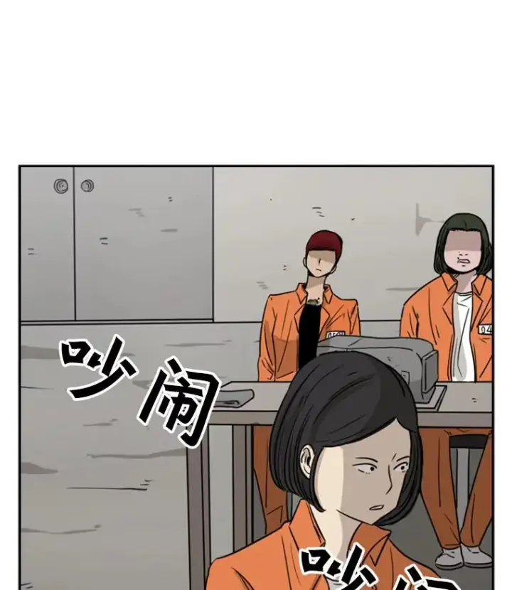 漫画《鲨鱼》43.我变了吗？第83张图