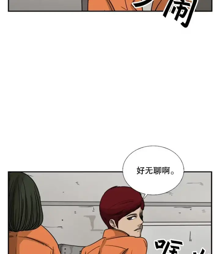 漫画《鲨鱼》43.我变了吗？第84张图