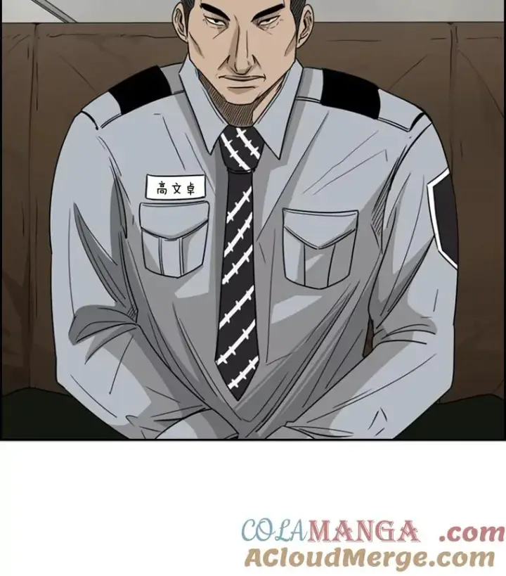 漫画《鲨鱼》43.我变了吗？第9张图