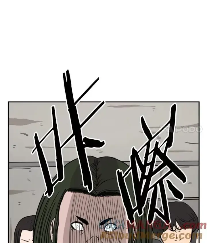 漫画《鲨鱼》44.千载难逢的机会第117张图
