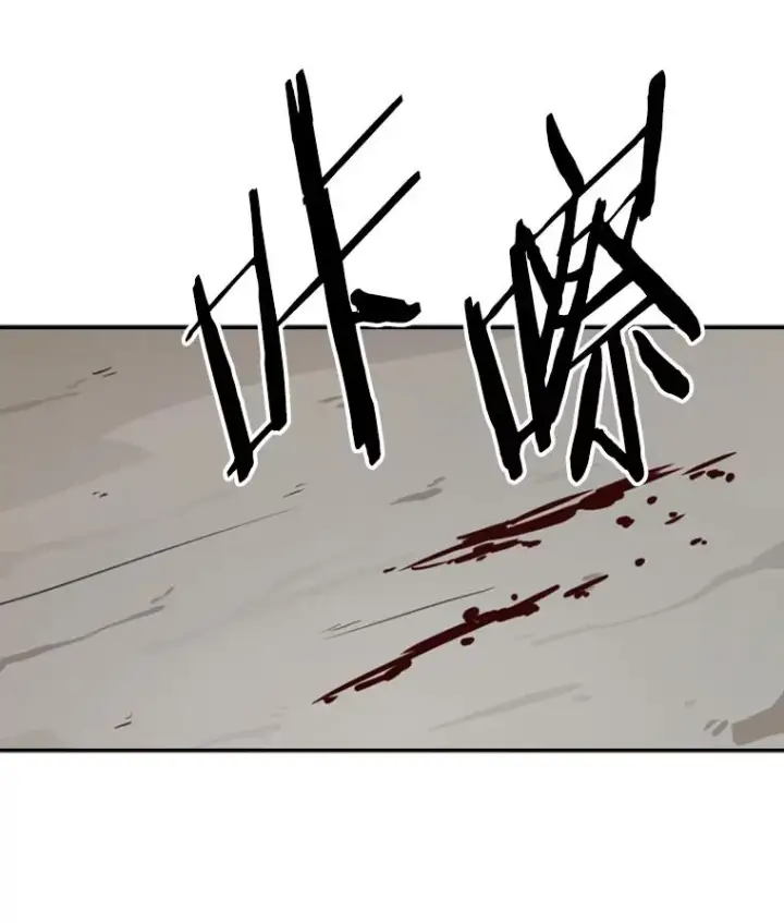 漫画《鲨鱼》44.千载难逢的机会第119张图