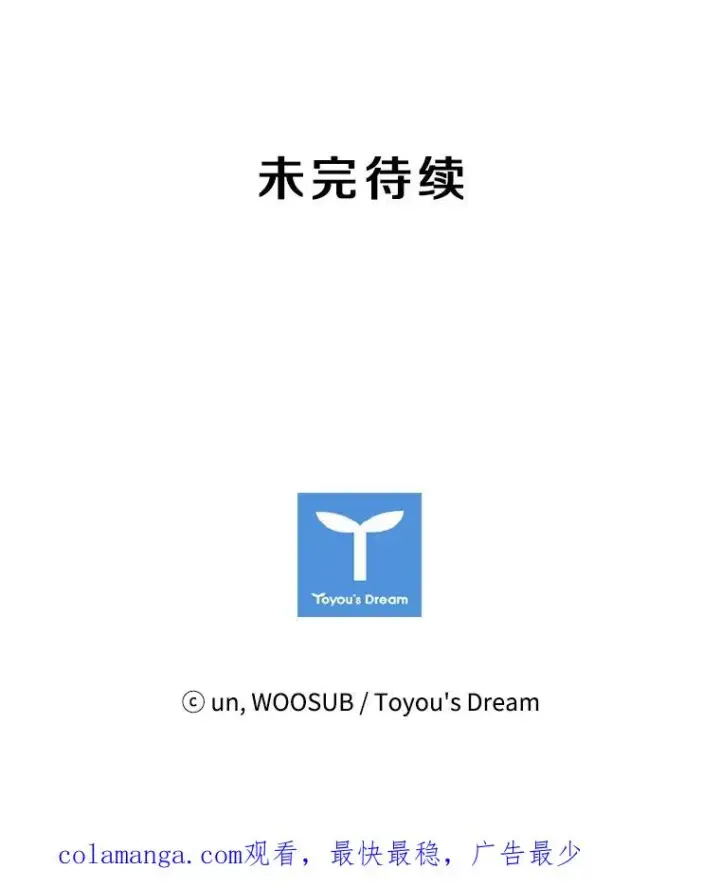 漫画《鲨鱼》44.千载难逢的机会第120张图