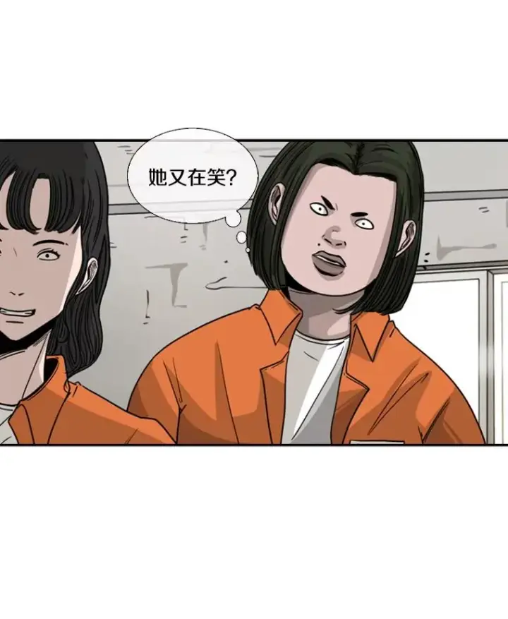 漫画《鲨鱼》44.千载难逢的机会第27张图