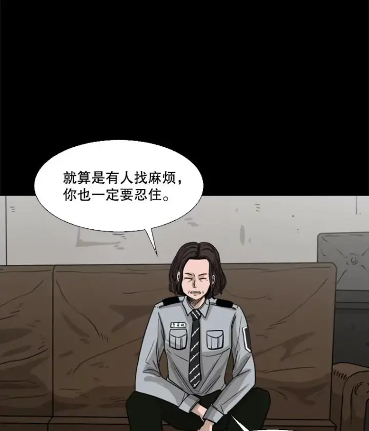 漫画《鲨鱼》44.千载难逢的机会第38张图