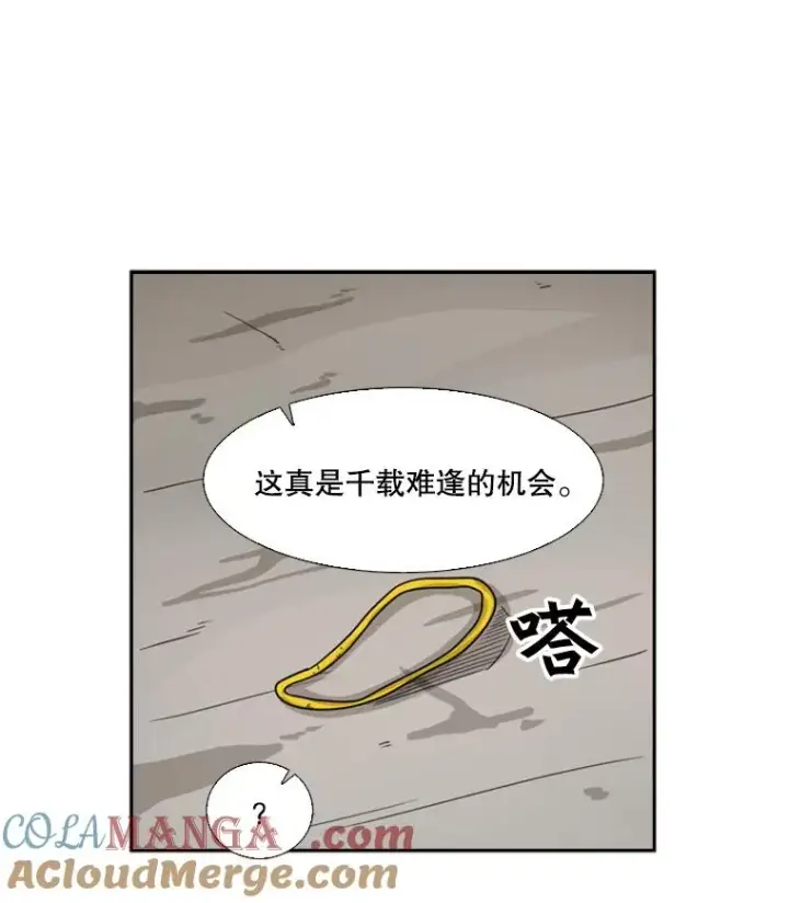 漫画《鲨鱼》44.千载难逢的机会第45张图