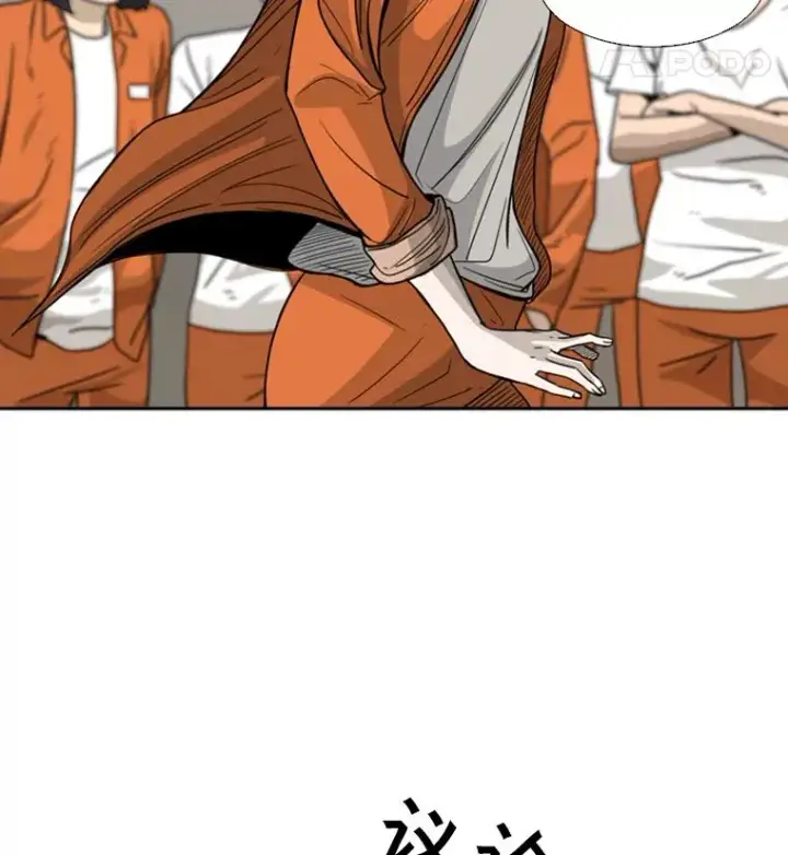 漫画《鲨鱼》44.千载难逢的机会第47张图
