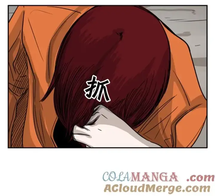 漫画《鲨鱼》44.千载难逢的机会第85张图