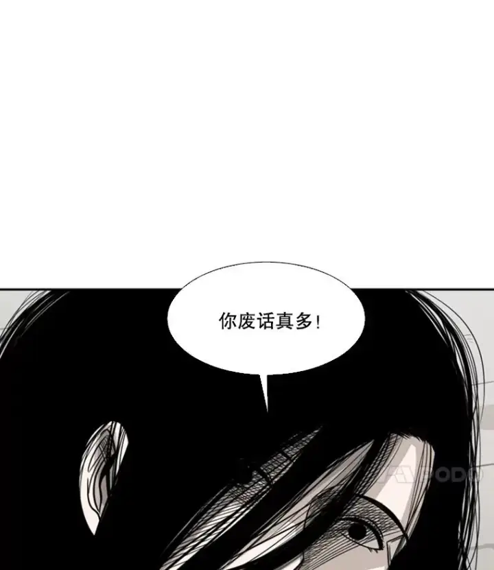 漫画《鲨鱼》44.千载难逢的机会第87张图