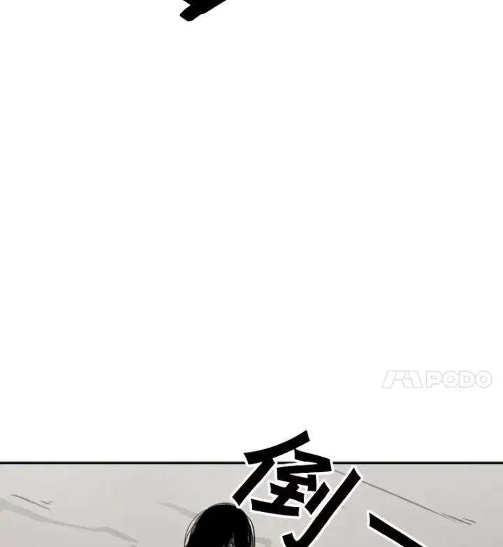 漫画《鲨鱼》44.千载难逢的机会第91张图