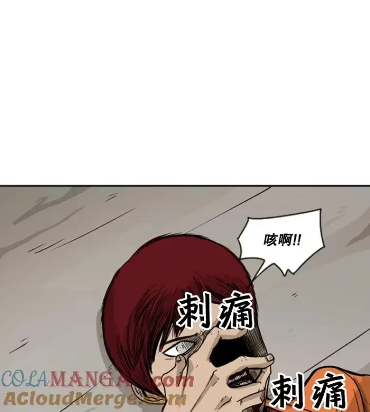 漫画《鲨鱼》44.千载难逢的机会第93张图