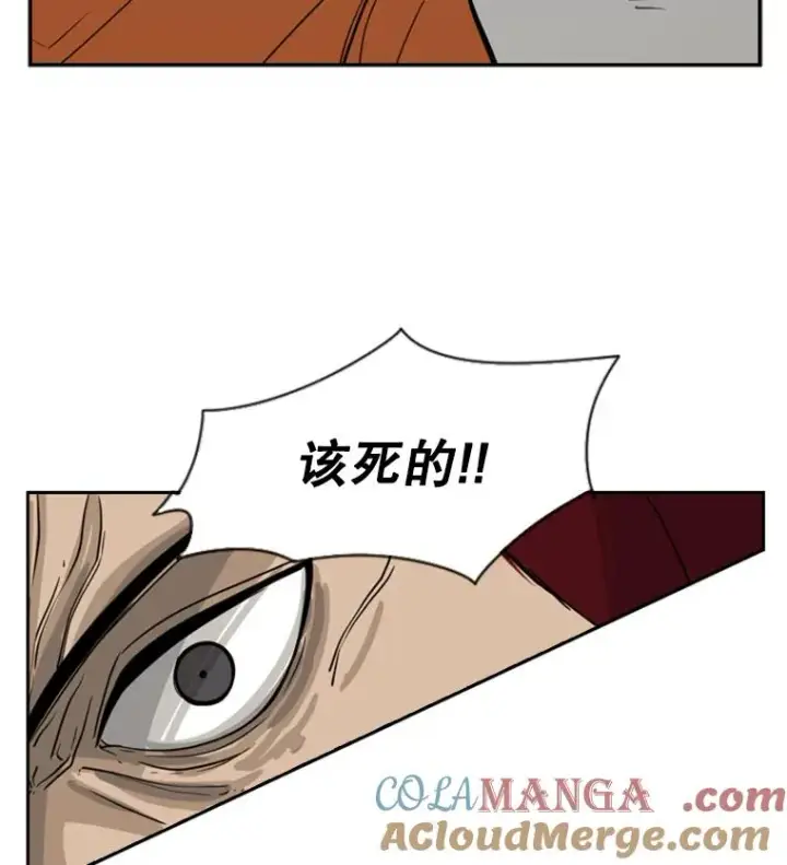 漫画《鲨鱼》44.千载难逢的机会第97张图