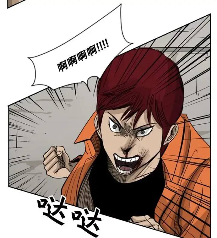 漫画《鲨鱼》44.千载难逢的机会第98张图