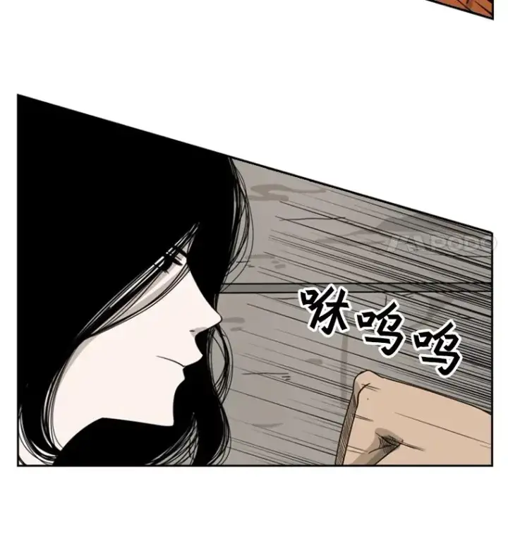 漫画《鲨鱼》44.千载难逢的机会第99张图