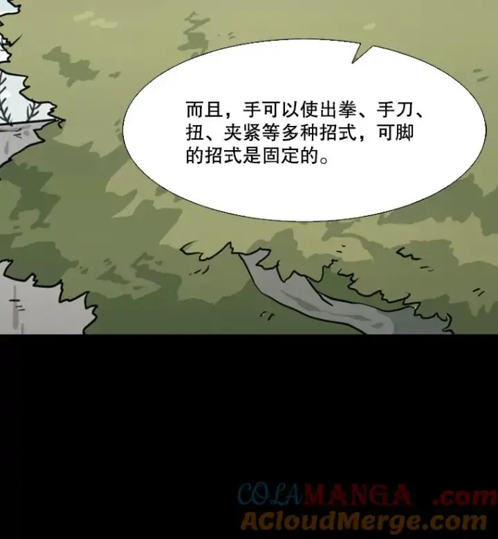 漫画《鲨鱼》45.集体入院第105张图