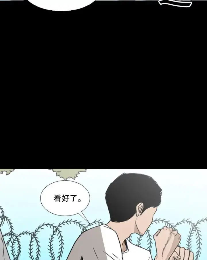 漫画《鲨鱼》45.集体入院第115张图