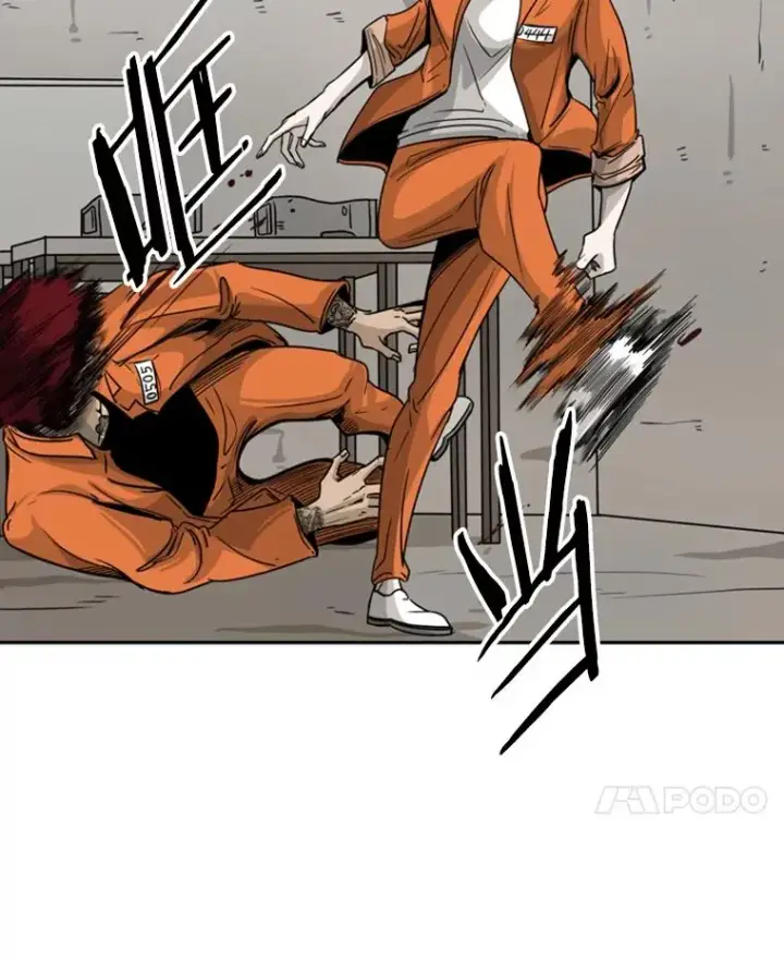漫画《鲨鱼》45.集体入院第16张图