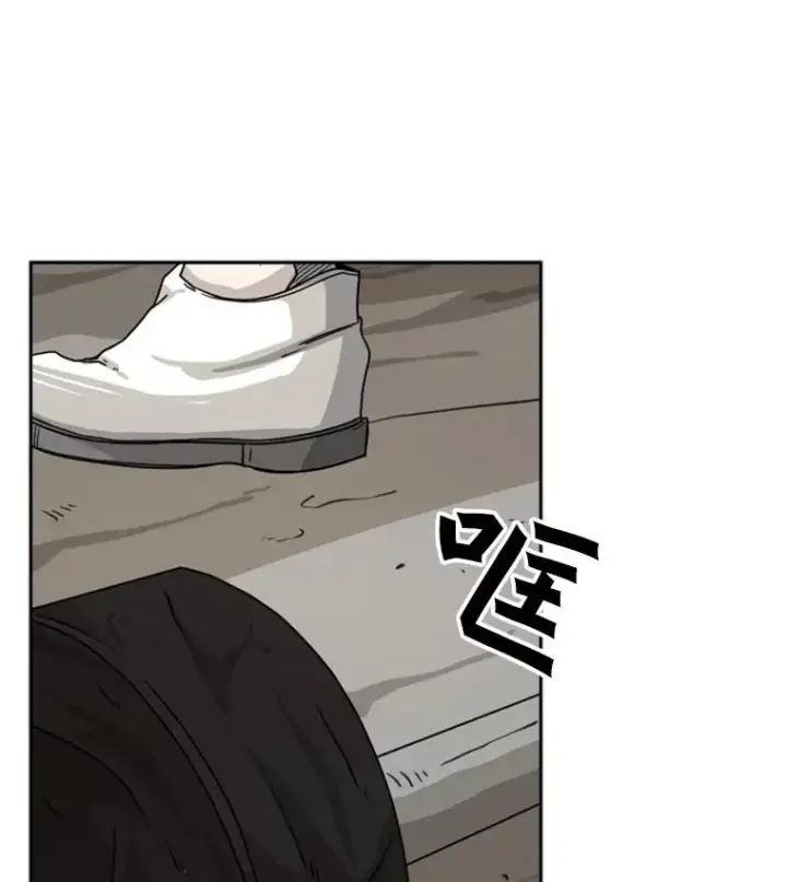 漫画《鲨鱼》45.集体入院第23张图