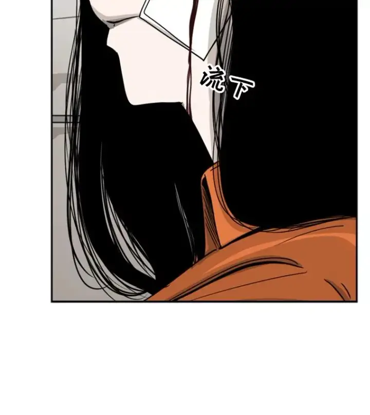 漫画《鲨鱼》45.集体入院第26张图