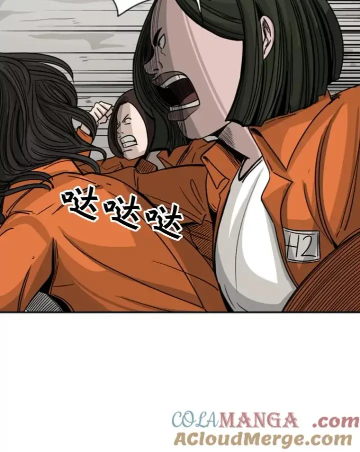 漫画《鲨鱼》45.集体入院第29张图