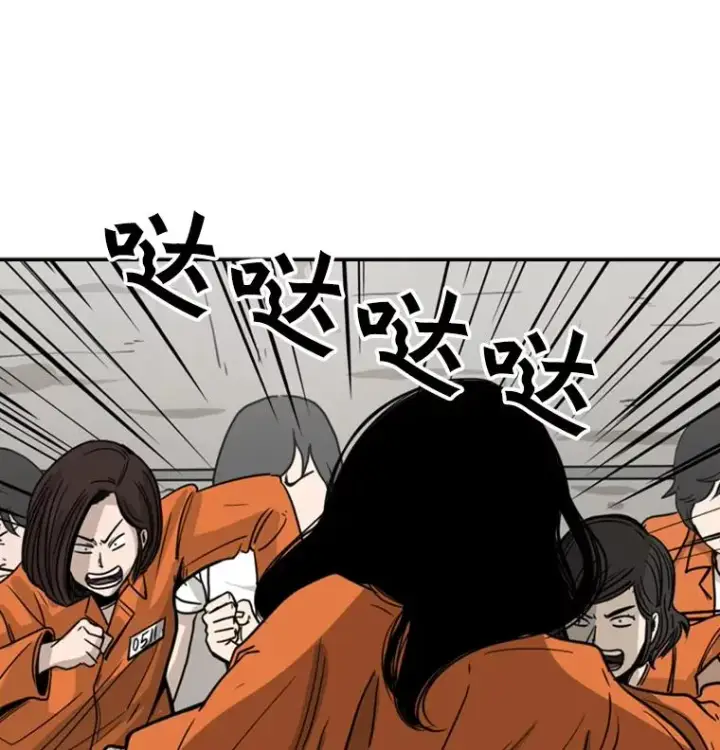 漫画《鲨鱼》45.集体入院第30张图