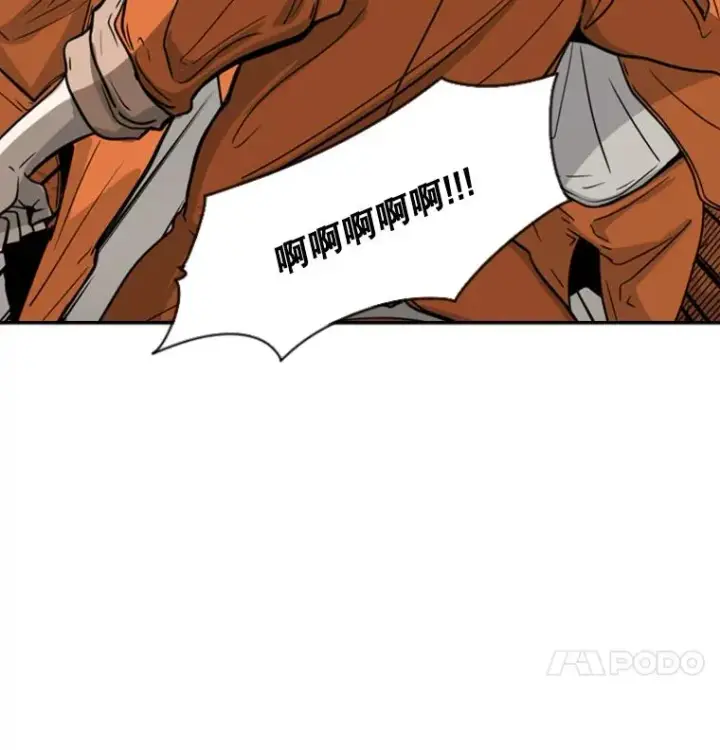 漫画《鲨鱼》45.集体入院第31张图