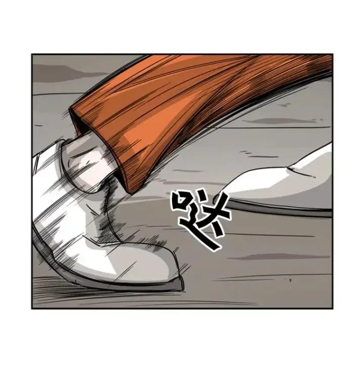 漫画《鲨鱼》45.集体入院第32张图