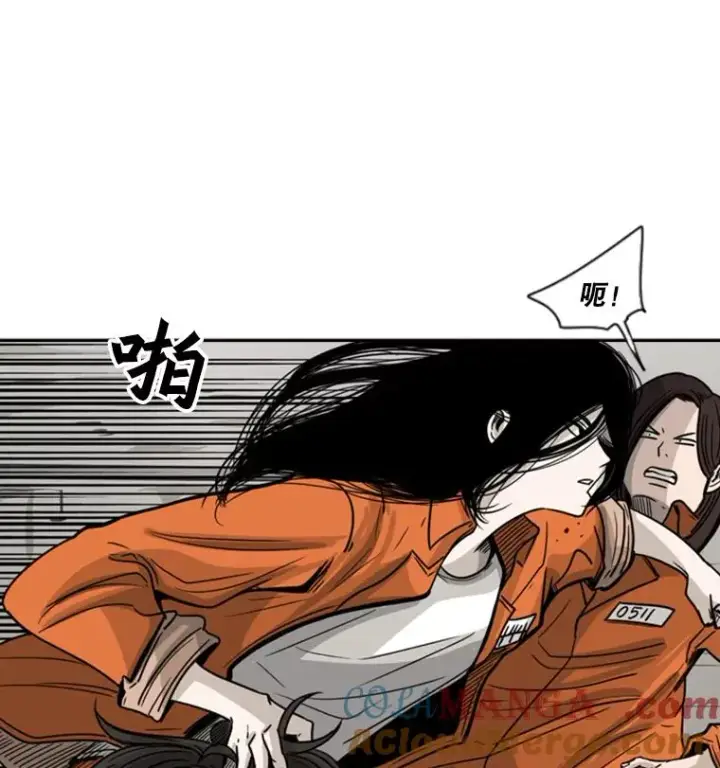 漫画《鲨鱼》45.集体入院第33张图