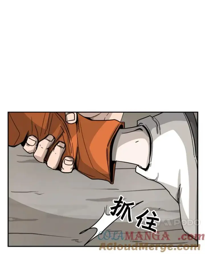 漫画《鲨鱼》45.集体入院第45张图