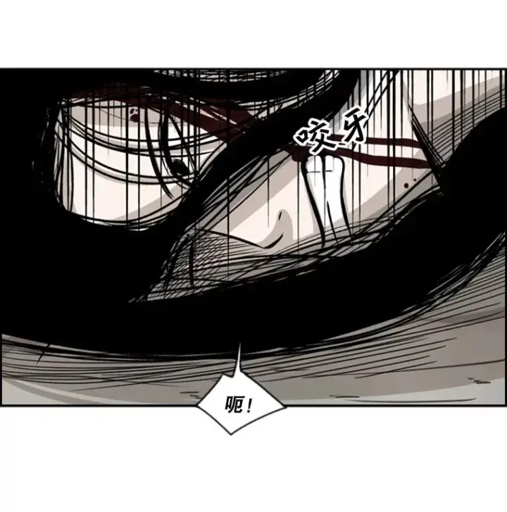 漫画《鲨鱼》45.集体入院第48张图