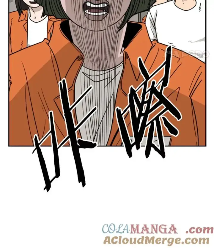 漫画《鲨鱼》45.集体入院第5张图