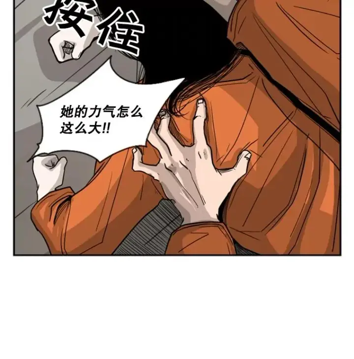 漫画《鲨鱼》45.集体入院第50张图