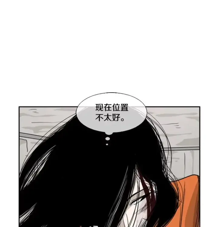 漫画《鲨鱼》45.集体入院第68张图
