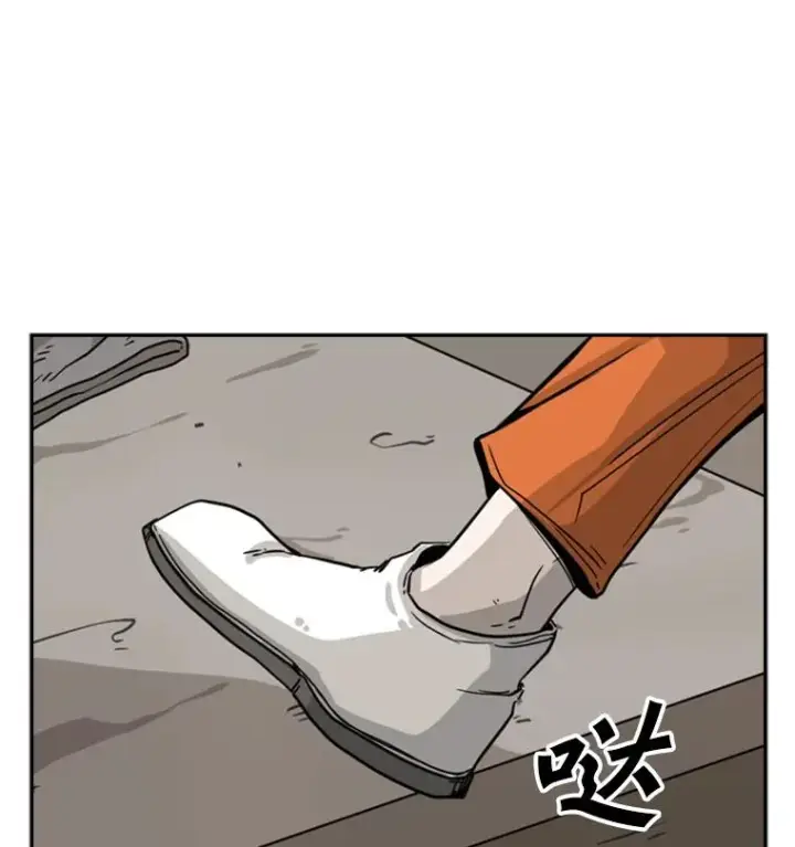 漫画《鲨鱼》45.集体入院第71张图