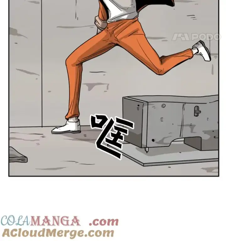漫画《鲨鱼》45.集体入院第73张图